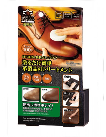 日本 SUNFAMILY 皮革大師 防撥水多效皮革保養乳10ml