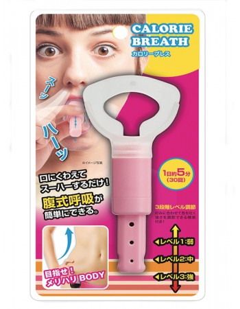 日本 SUNFAMILY  腹式呼吸美體器